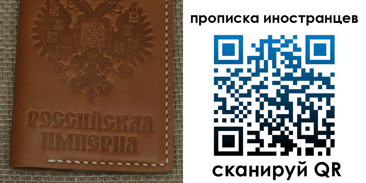 прописка 2025 в Курчалом